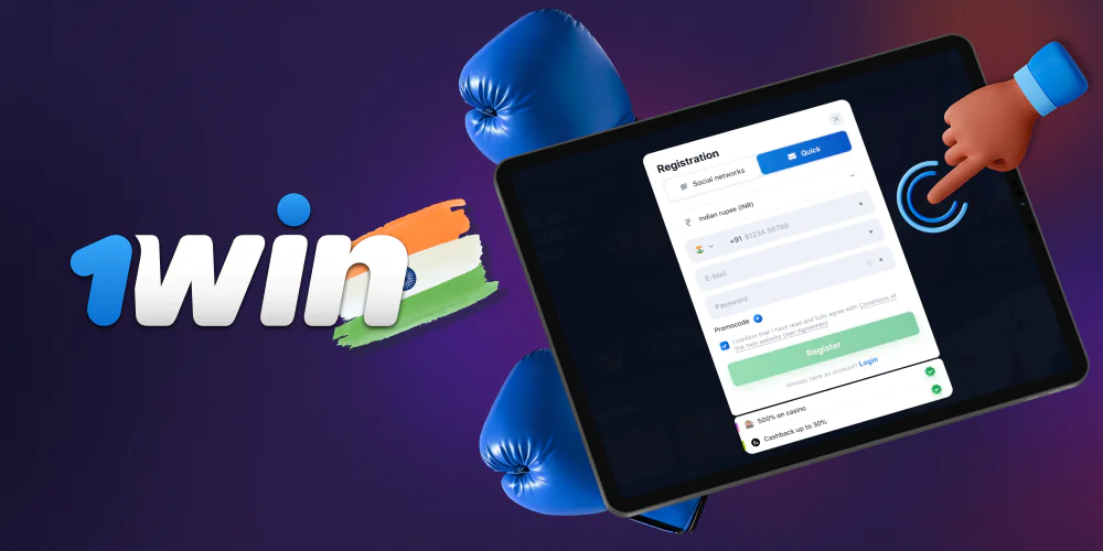 How to start betting on boxing at 1win